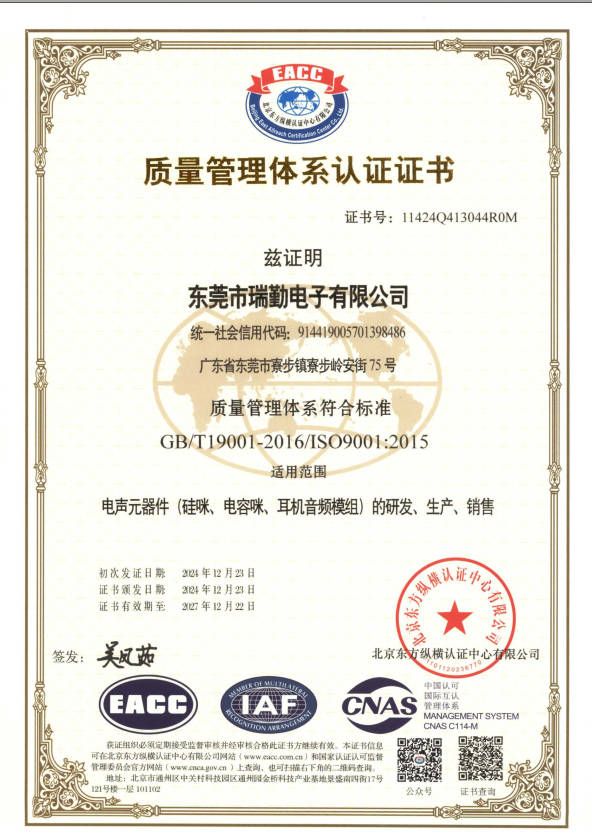 ISO 9001